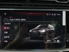 Audi Q7 3.0 Automatic | Mobile.bg � ����� ������ 13