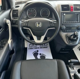 Honda Cr-v 2.2CDTI| Executive| ЛИЗИНГ| БАРТЕР | Auto.bg — изображение 10