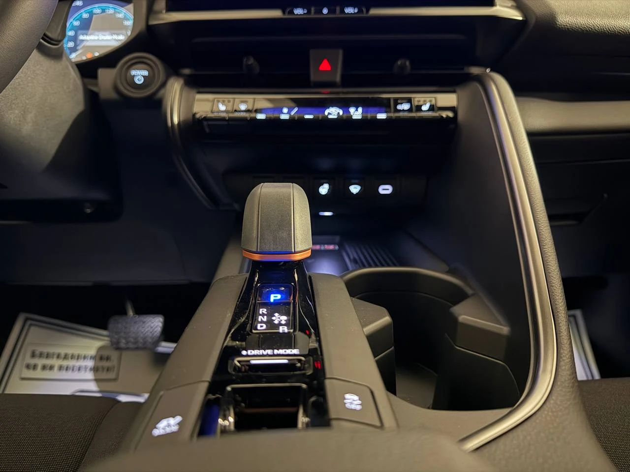 Toyota C-HR 2.0 Hybrid Team Deutschland *  *  | Mobile.bg   13