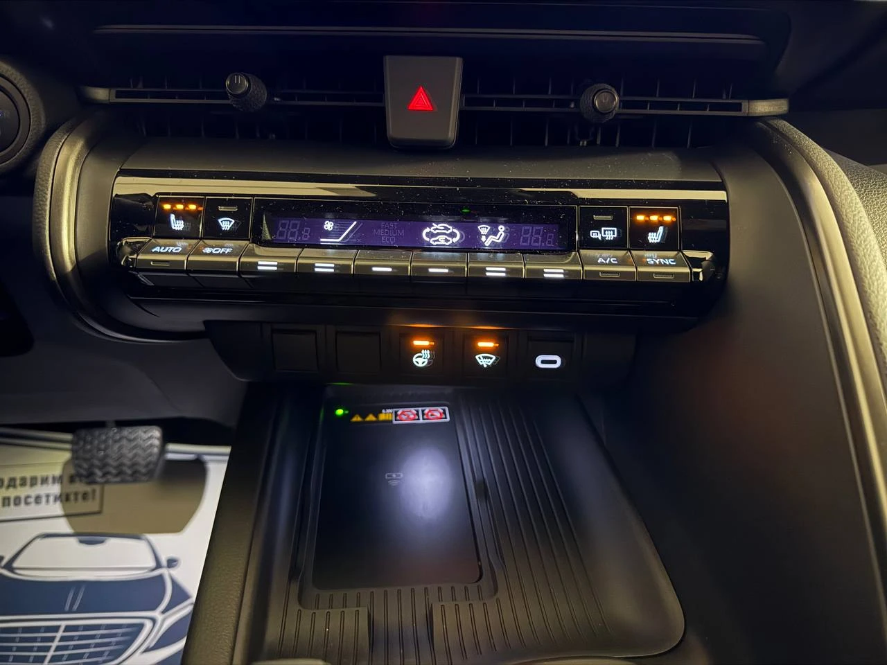 Toyota C-HR 2.0 Hybrid Team Deutschland *  *  | Mobile.bg   11