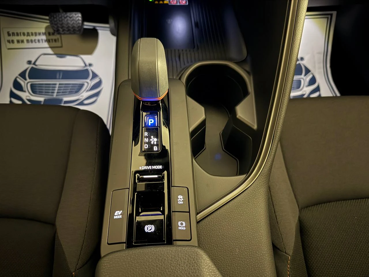 Toyota C-HR 2.0 Hybrid Team Deutschland *  *  | Mobile.bg   12