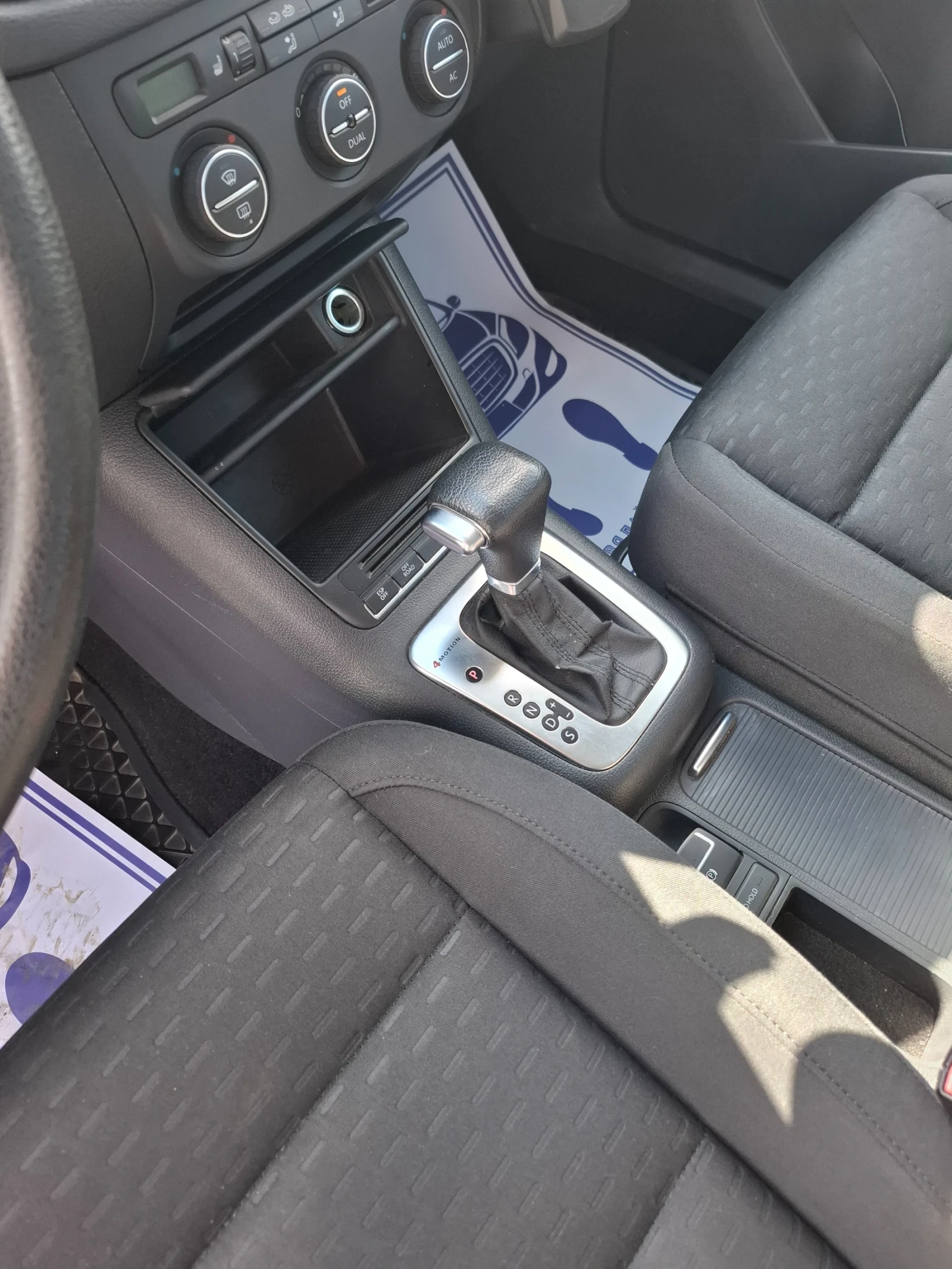 VW Tiguan | Mobile.bg   8