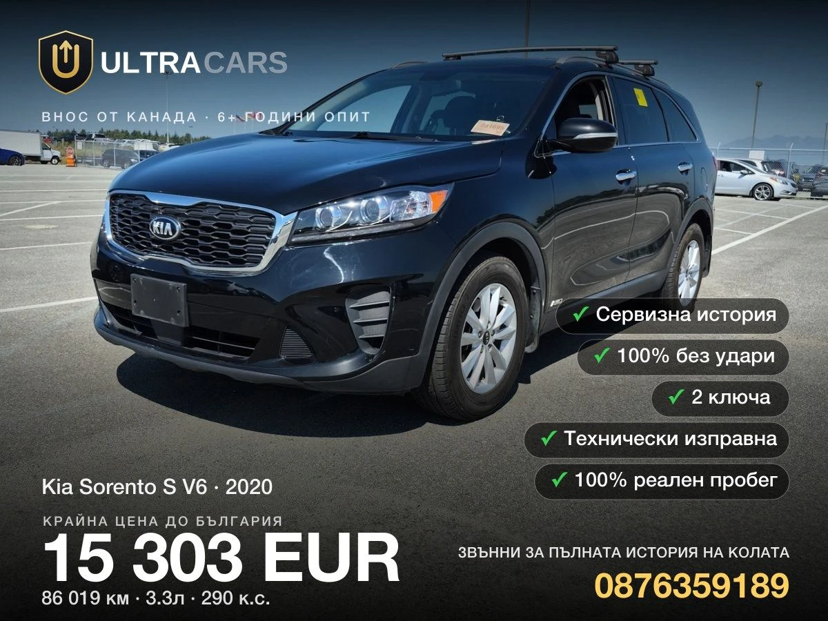Kia Sorento S V6 | Mobile.bg � ����������� 1