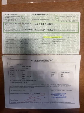 Iveco 35c11 Самосвал, снимка 16