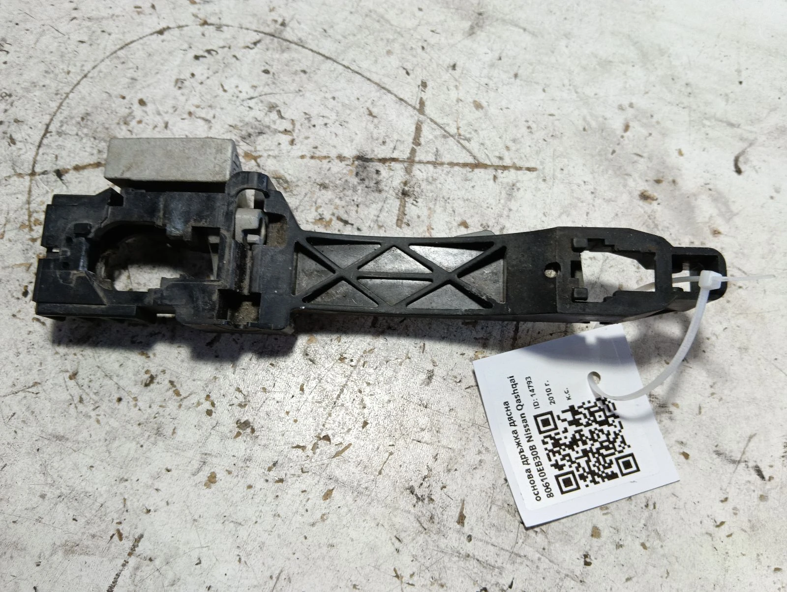 основа дръжка дясна 80610EB30B Nissan Qashqai