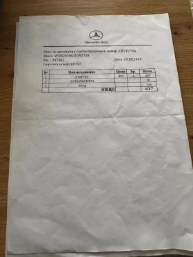 Mercedes-Benz C 220, снимка 17