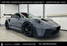 Porsche 911 992 GT3 RS/WEISSACH/CERAMIC/LIFT/CARBON/CLUBSPORT/ - [1] 