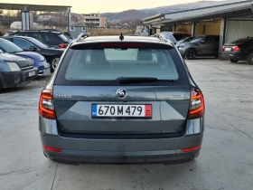 Skoda Octavia III / 2.0TSI / DSG-7 / LED / Camera / Columbus , снимка 5