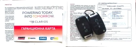Kia Rio 1.25, GPL | Mobile.bg    15