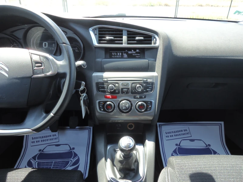 Citroen C4 1.2 PureTech 130 к.с. 86 000 км. ., снимка 15 - Автомобили и джипове - 50781378