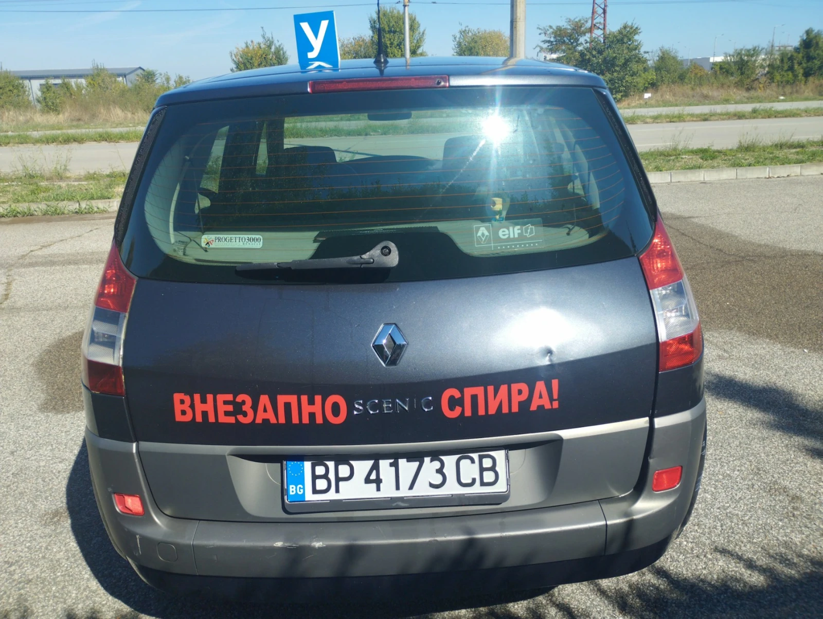 Renault Scenic 1.6 16V - изображение 9