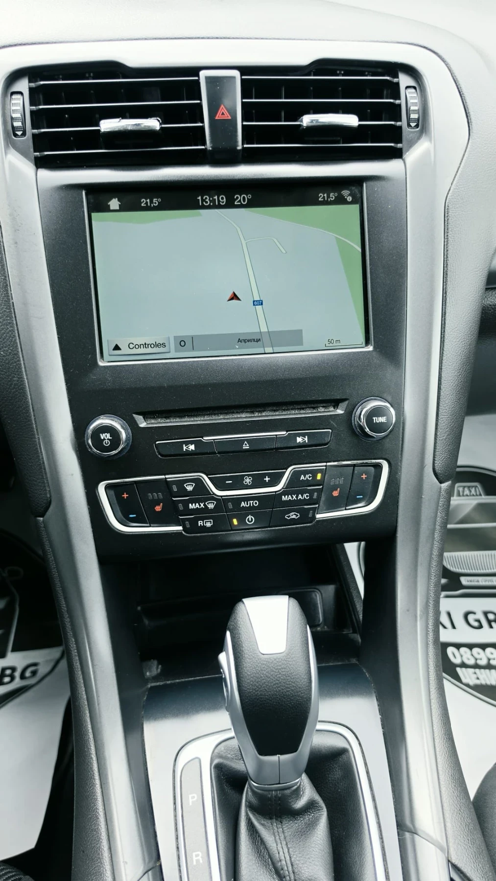 Ford Mondeo, снимка 15 - Автомобили и джипове - 54606260