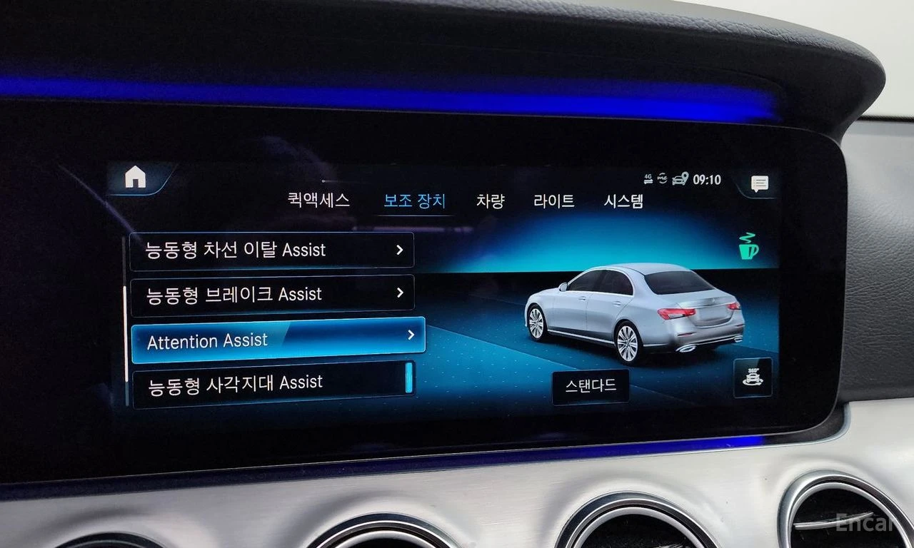 Mercedes-Benz E 250 Avantgarde* DISTRONIC* DIGITAL* AMBIENT* ПОДГРЕВ* , снимка 13 - Автомобили и джипове - 54713155