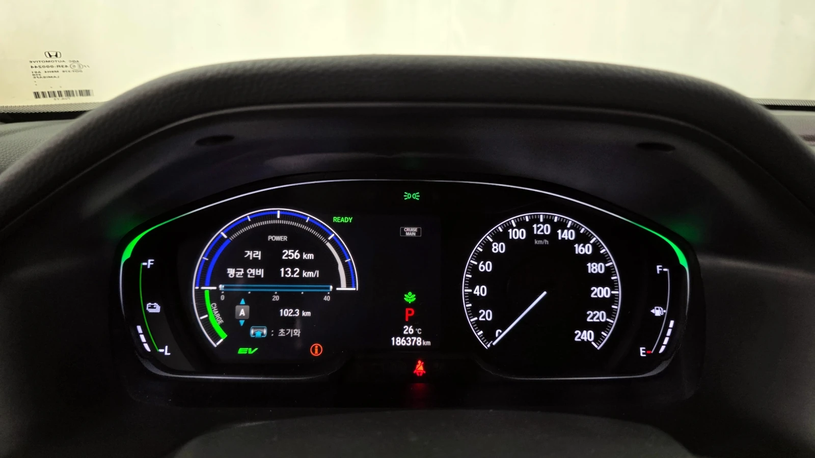 Honda Accord EX-L* ПОДГРЕВ* ШИБЕДАХ* КОЖА, снимка 8 - Автомобили и джипове - 54853108