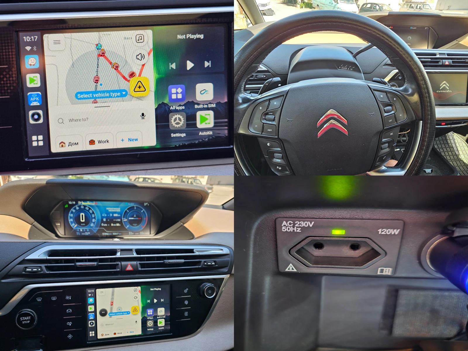 Citroen C4 Picasso Exclusive 1.6HDI, снимка 13 - Автомобили и джипове - 54981557