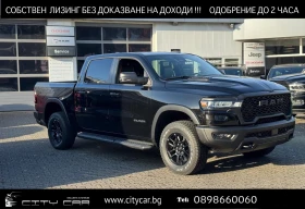 Dodge RAM 1500 3.0/REBEL/NIGHT/CREW CAB/KEYLESS/CAMERA/, снимка 1