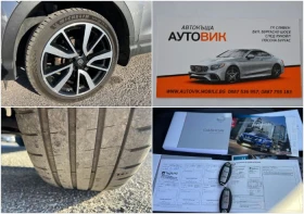 Nissan Qashqai 1.6dci-FULL EKSTRI-TEKNA-PANORAMA | Mobile.bg    17