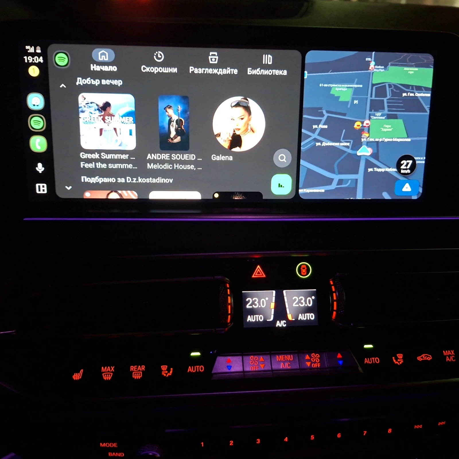 BMW X5 4.0i  M SPORT HEAD UP PANO AIR M. SOFT CL. HARMAN  | Mobile.bg � ����������� 15