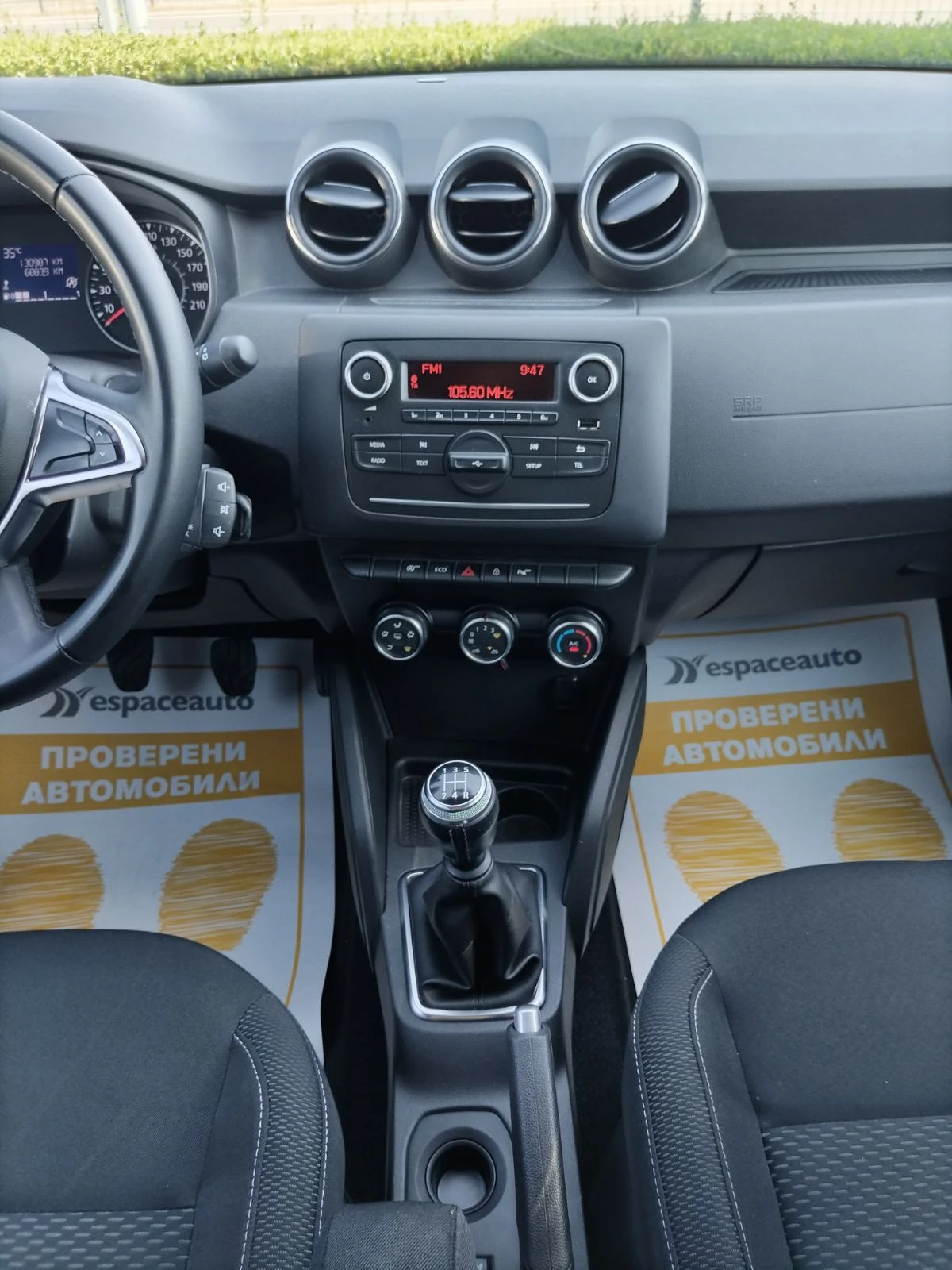 Dacia Duster 1.6SCe/115к.с., снимка 11 - Автомобили и джипове - 55120489