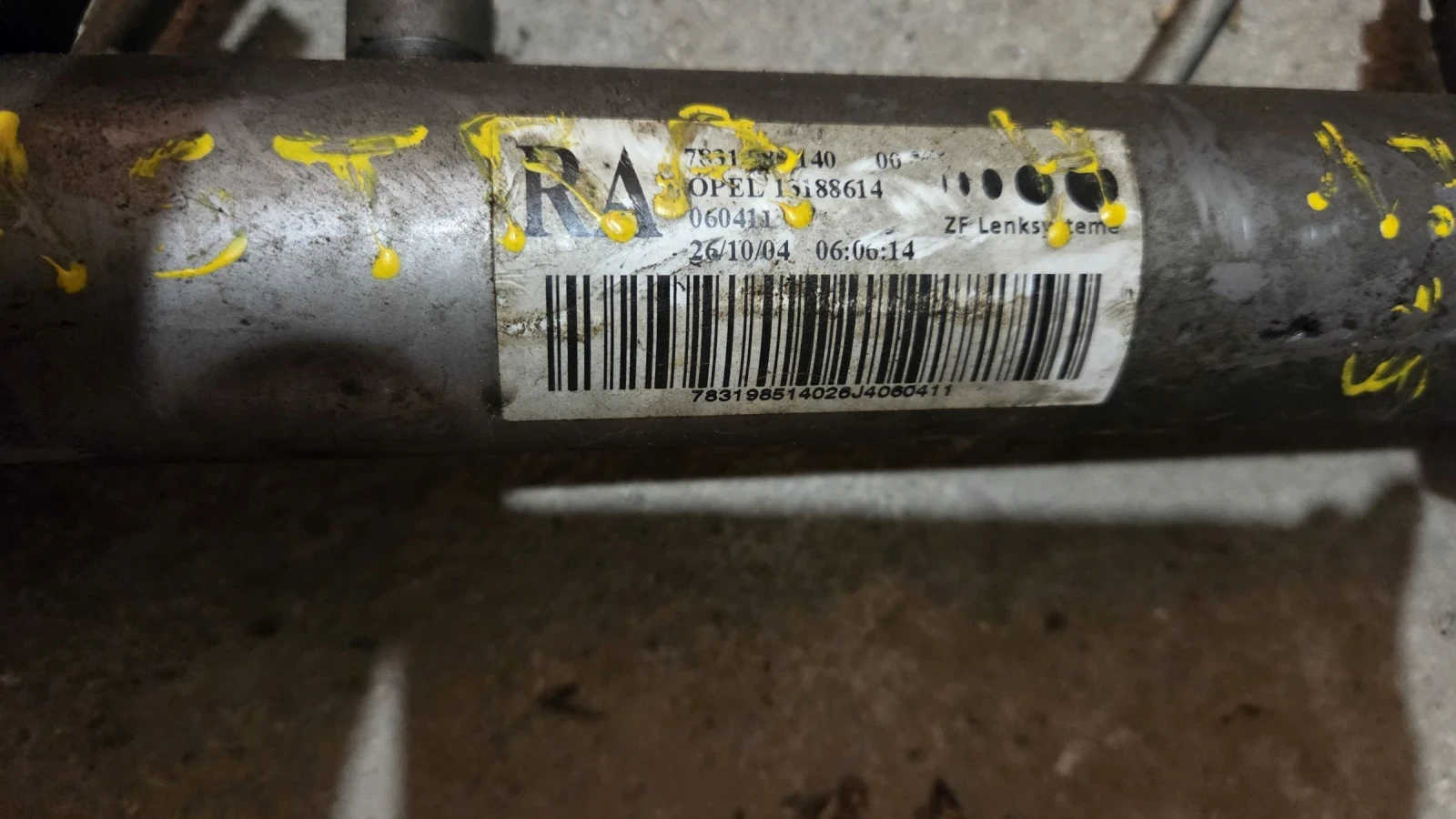 ����� �� ���� ����� � | Mobile.bg � ����������� 2