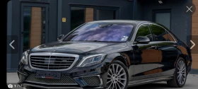 Mercedes-Benz S 500 4MATIC/AMG/TV/HEADUP/HUD, снимка 1