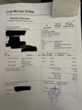 Mazda 6, снимка 17