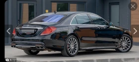 Mercedes-Benz S 500 4MATIC/AMG/TV/HEADUP/HUD, снимка 9
