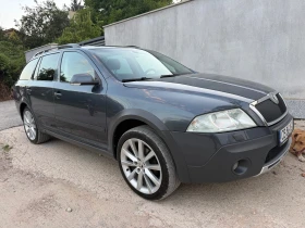 Skoda Octavia * SCOUT* 4x4* СЕРВИЗЕН* НОВИ ГУМИ*  | Auto.bg — изображение 4