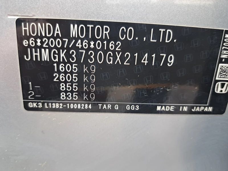 Honda Jazz 1.3I-VTEC-6ск-LED-EU6-ПЕРФЕКТНА, снимка 14 - Автомобили и джипове - 48418066