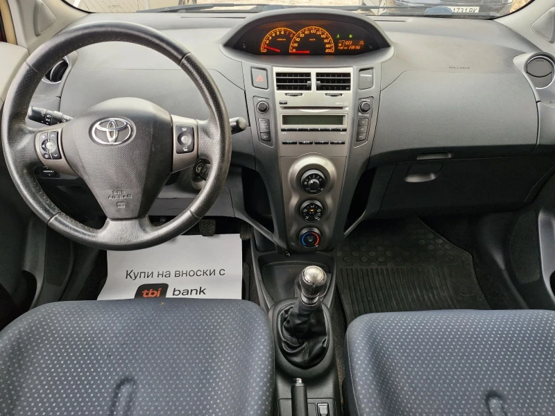 Toyota Yaris 1.33 VVT-i 100к.с. , снимка 8 - Автомобили и джипове - 52428320