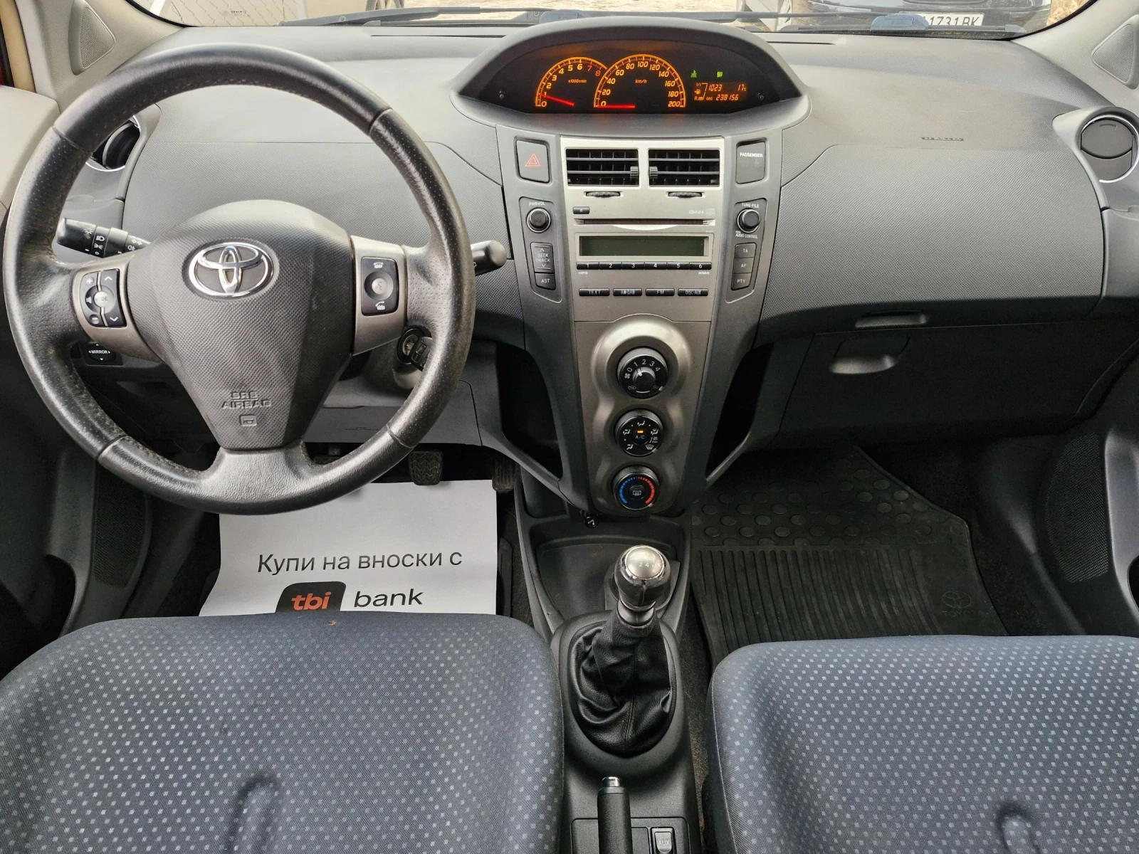 Toyota Yaris 1.33 VVT-i 100к.с.  - изображение 8