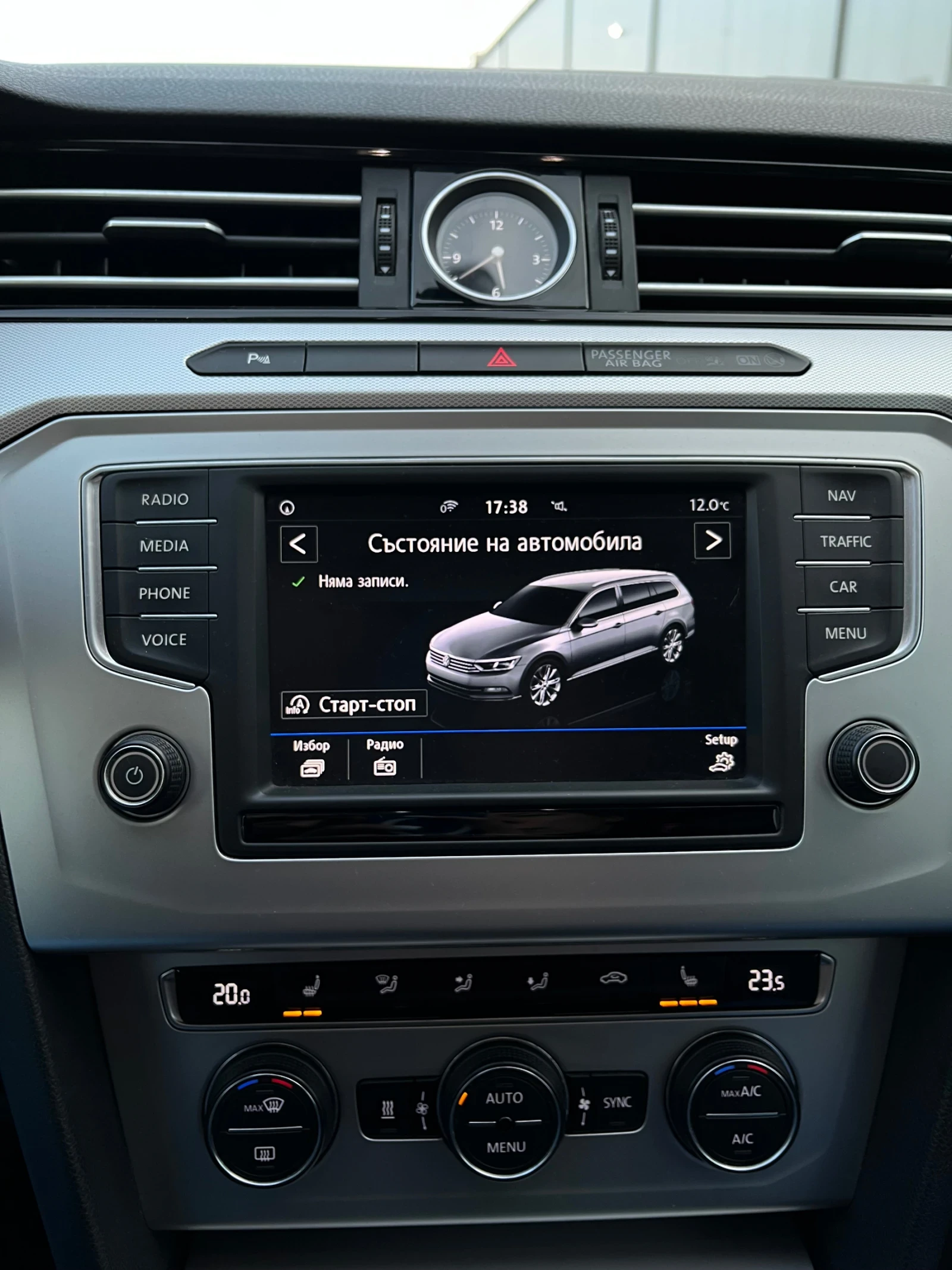 VW Passat 2.0TDI Higline 190PS FULL LED/head up display, снимка 10 - Автомобили и джипове - 53858218