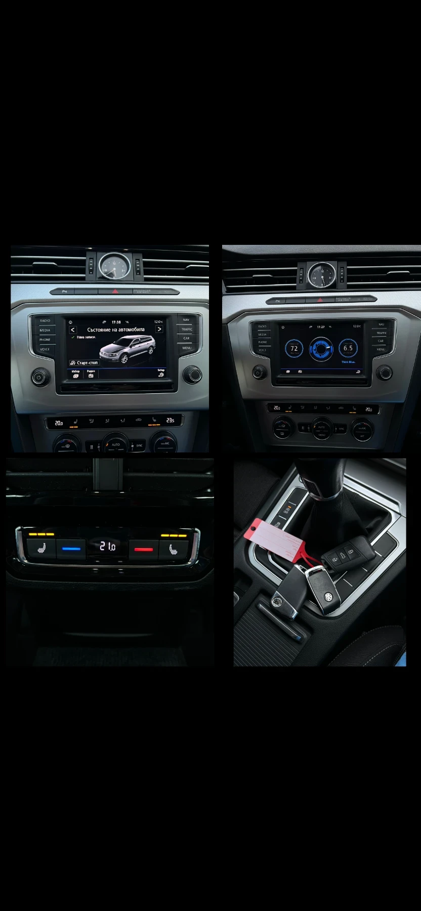 VW Passat 2.0TDI Higline 190PS FULL LED/head up display, снимка 11 - Автомобили и джипове - 53858218