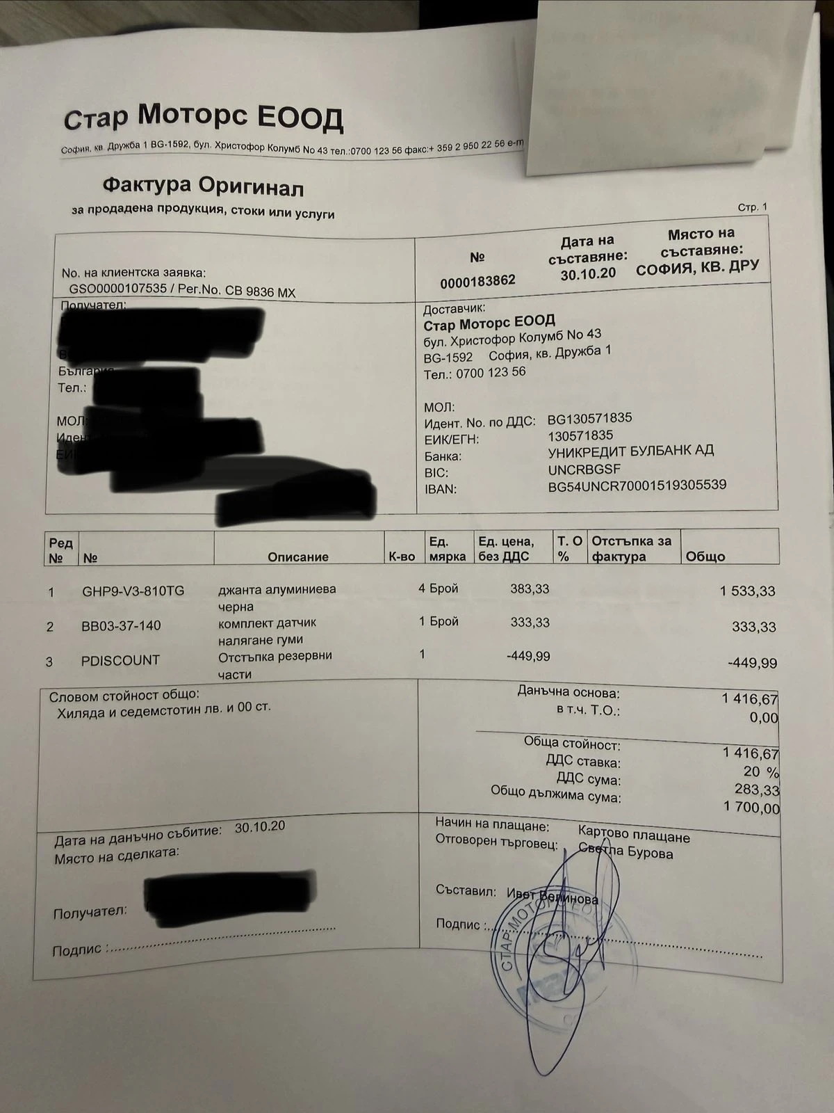 Mazda 6, снимка 17 - Автомобили и джипове - 54404915