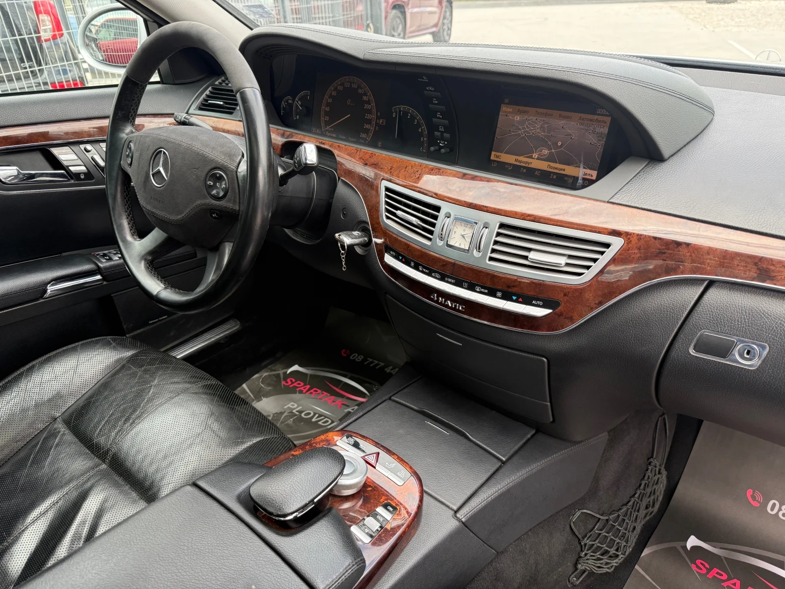 Mercedes-Benz S 320 CDI* LONG* 2008г* 4M* FULL MAX* Обдухване* , снимка 14 - Автомобили и джипове - 54972646