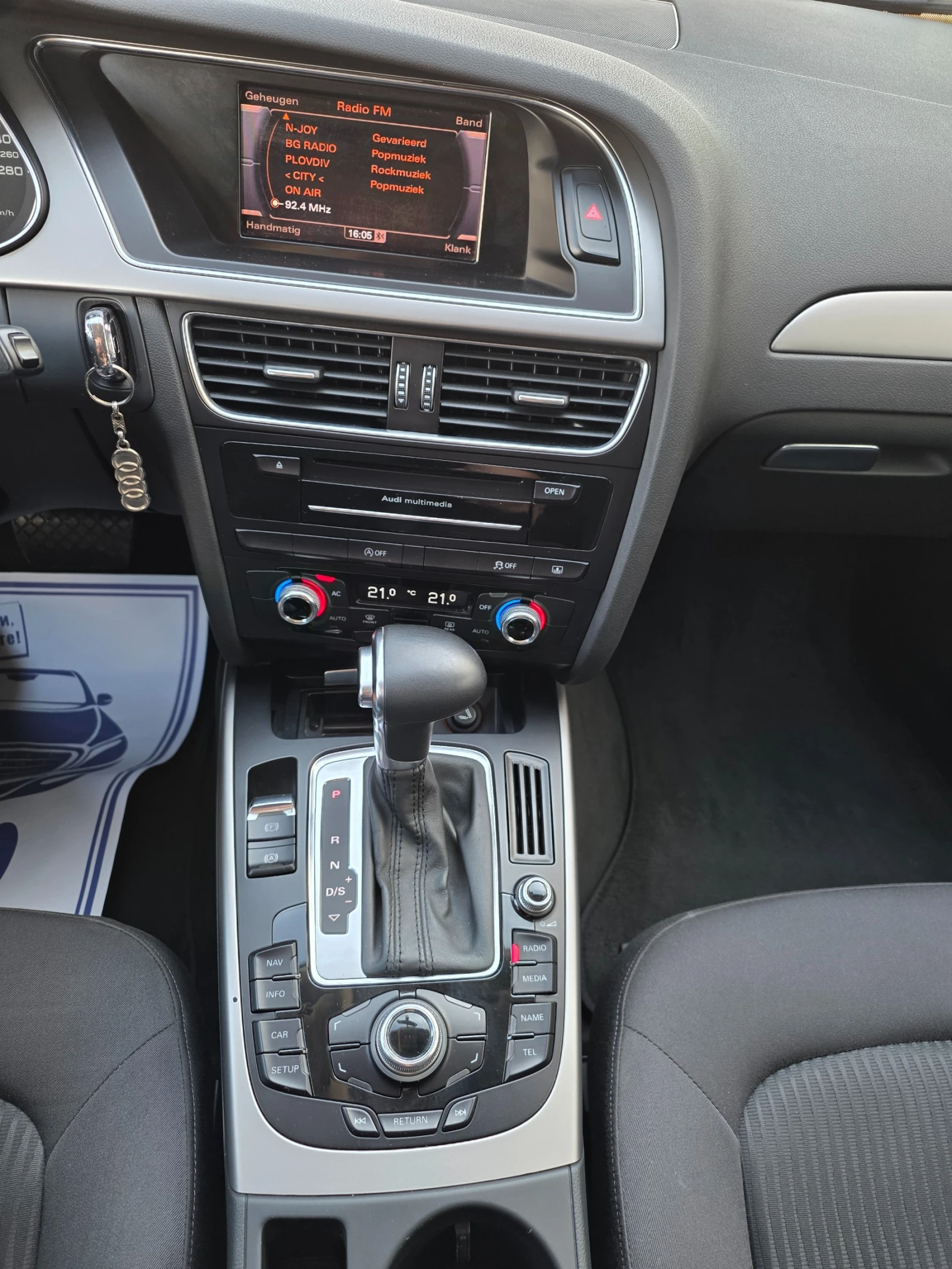 Audi A4  1.8 TFSI, снимка 9 - Автомобили и джипове - 55770885