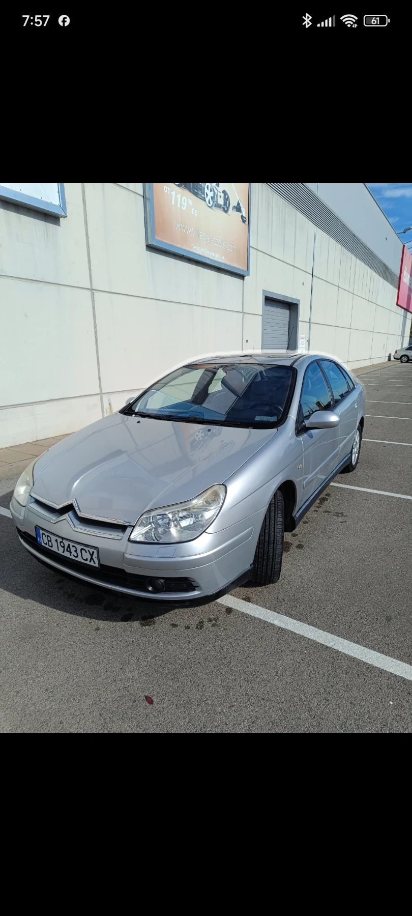 Citroen C5 Exclusive 