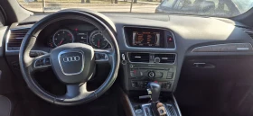 Audi Q5 3.0 TDI, снимка 15