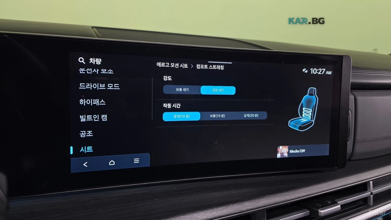 Hyundai Santa fe 2.5T* Calligraphy* 4x4* , снимка 14 - Автомобили и джипове - 55314000