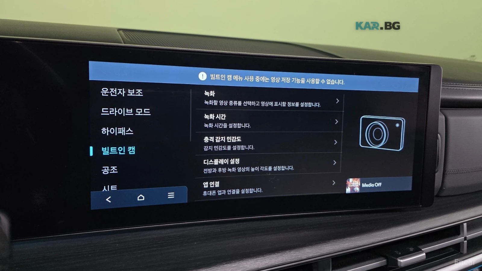 Hyundai Santa fe 2.5T* Calligraphy* 4x4* , снимка 16 - Автомобили и джипове - 55314000