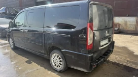 Peugeot Expert undefined | Auto.bg — изображение 4
