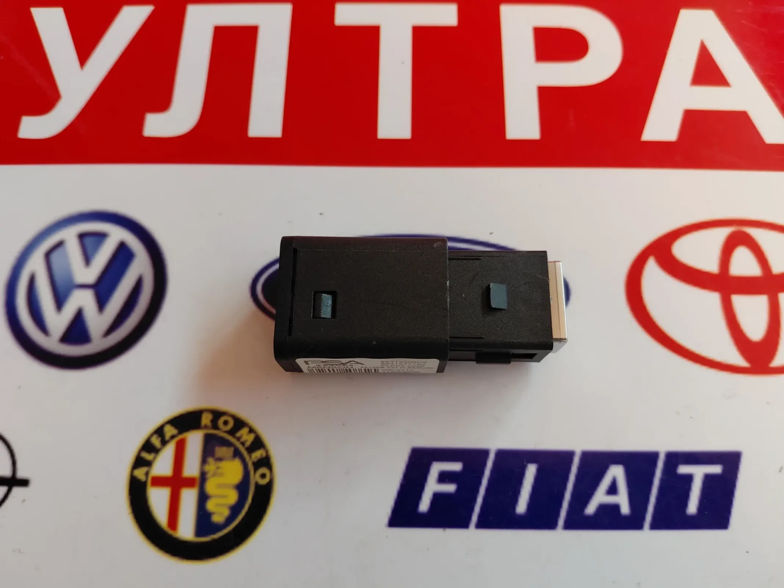 98313506DX USB �������� PEUGEOT 208 2022 9831377180 | Mobile.bg � ����������� 7