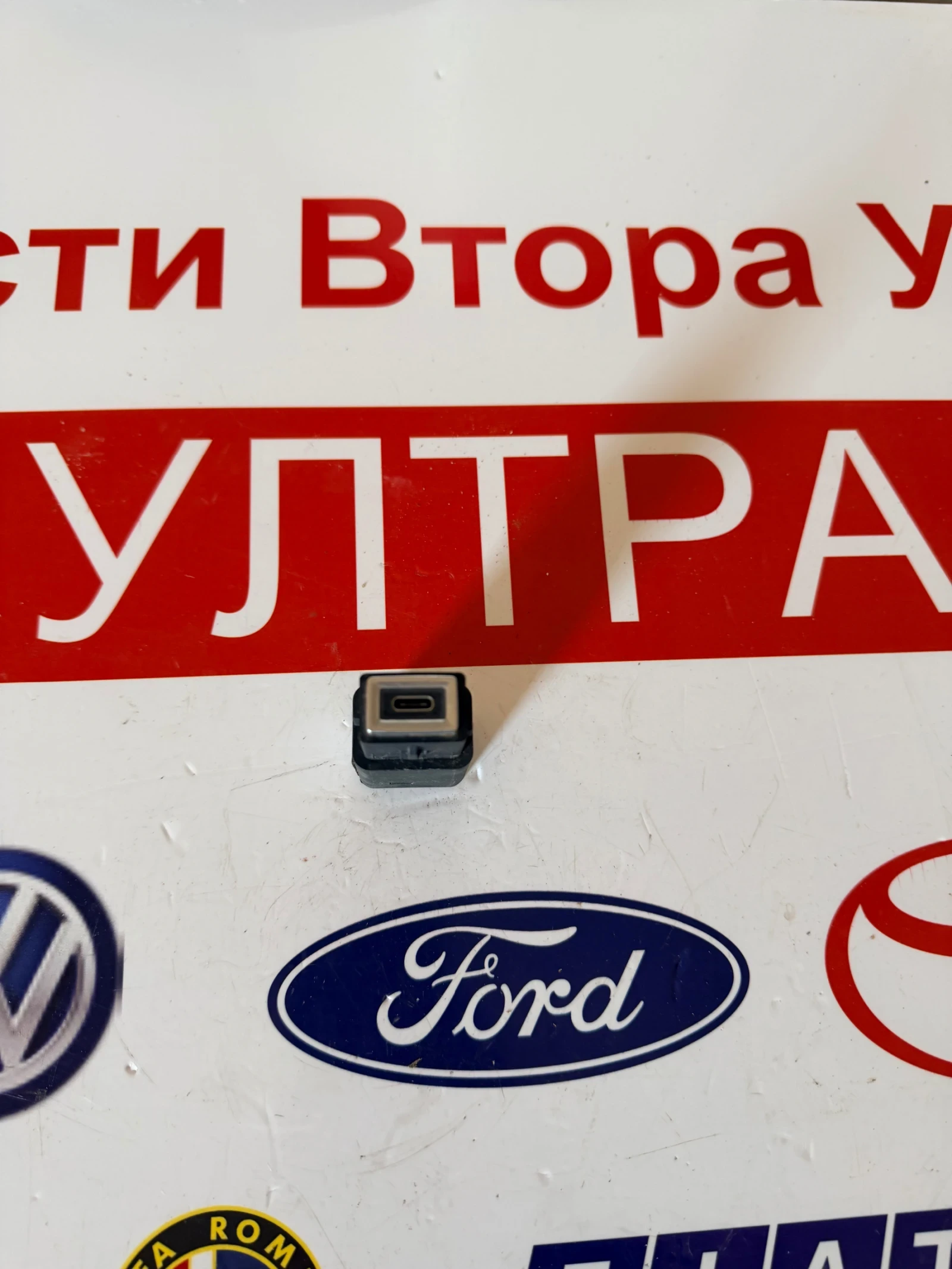 98313506DX USB PEUGEOT 208 2022 9831377180 | Mobile.bg   2