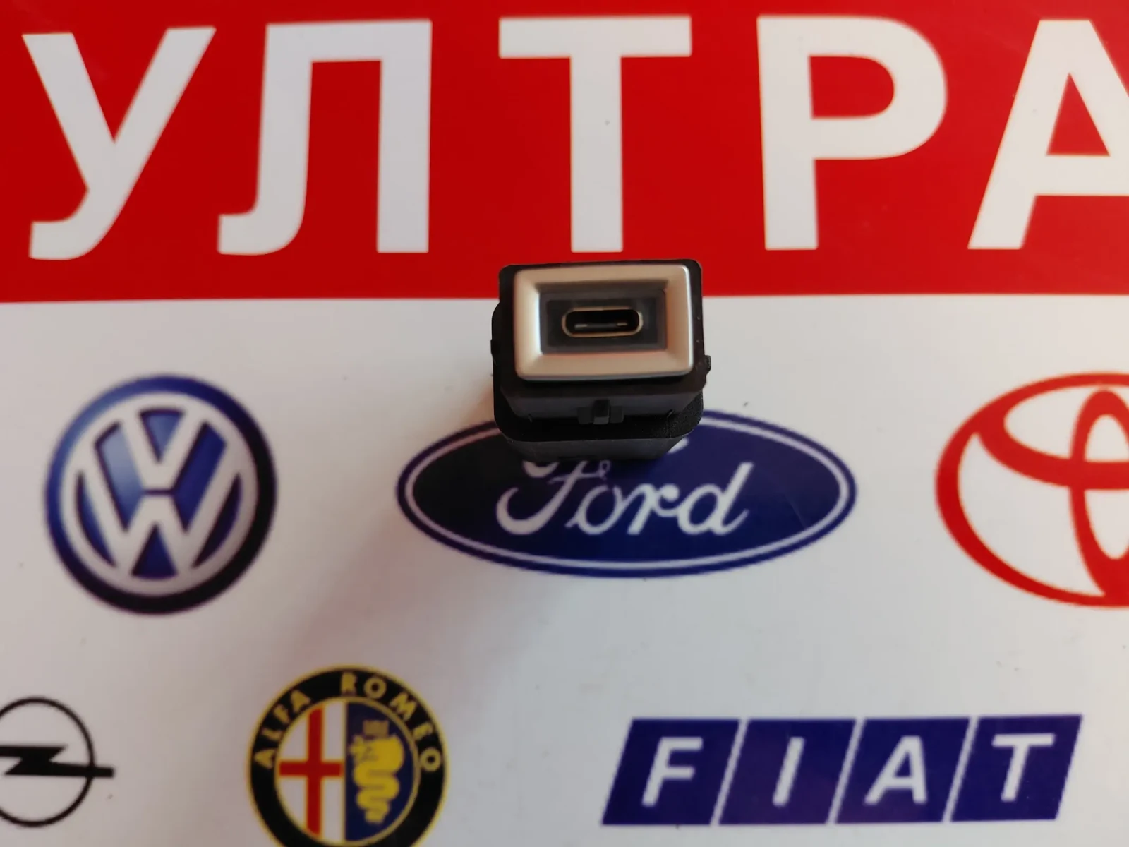 98313506DX USB �������� PEUGEOT 208 2022 9831377180 | Mobile.bg � ����������� 6