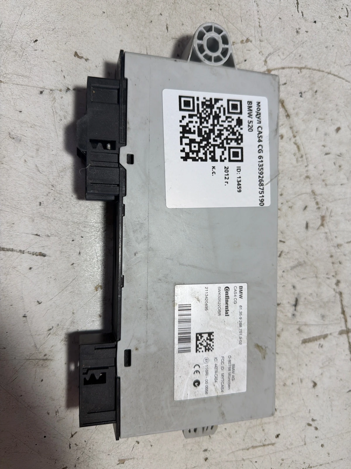 модул CAS4 CG 61359268751902 BMW 520