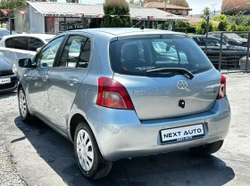 Toyota Yaris 1.3I 87HP 83000 KM AUTOMAT - 8990 лв. - 68372559 7