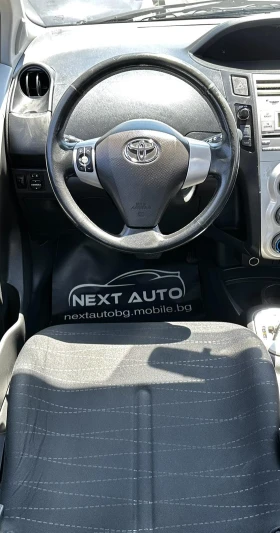 Toyota Yaris 1.3I 87HP 83000 KM AUTOMAT - 8990 лв. - 68372559 11