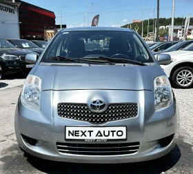 Toyota Yaris 1.3I 87HP 83000 KM AUTOMAT - 8990 лв. - 68372559 2