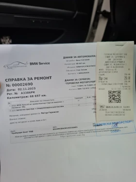BMW 535 - 36000 лв. - 91195122 15