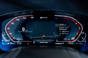 BMW 530E Plug-In Hybrid | Mobile.bg    12